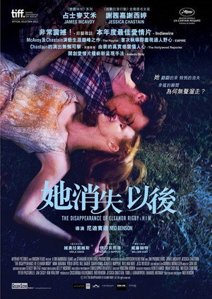 他和她的孤独情事：他