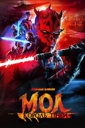 poster Star Wars: Maul - Shadow Lord