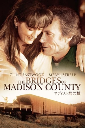 マディソン郡の橋 (1995)