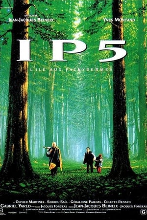 IP5迷幻公路 1992