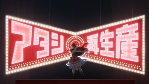 poster Revue Starlight