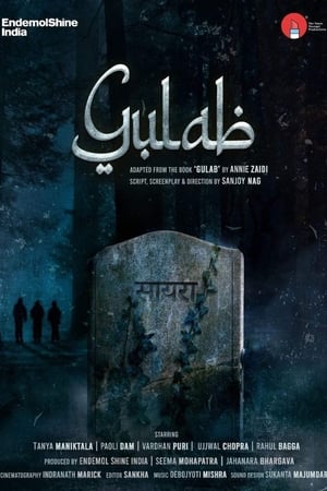Poster Gulab ()