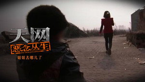 Episode 4 - Episode 4