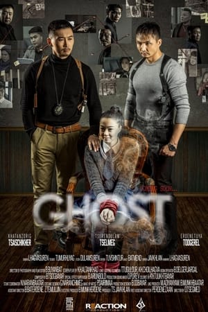 Poster Ghost (2022)