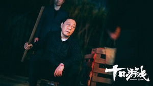 Kidnapping Game เกมสิบราตรี: 1×12