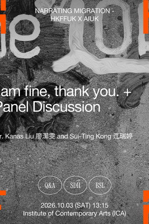 I AM FINE, THANK YOU poster