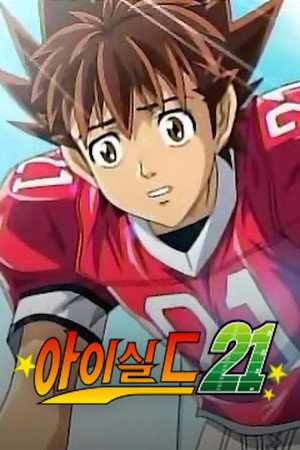 Eyeshield 21 24