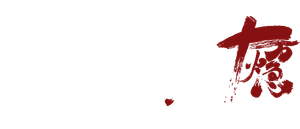 Kuiba — Logos 1