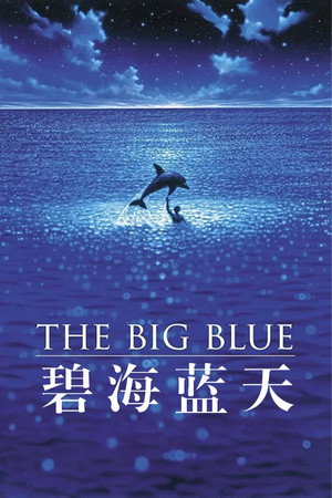 The Big Blue 86