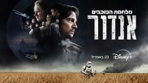 Images posters