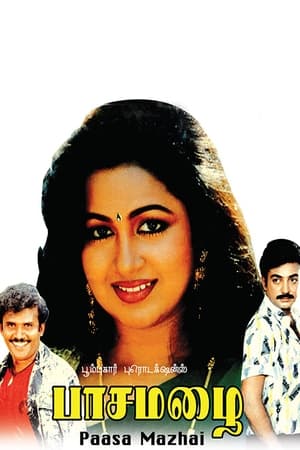 Poster Paasa Mazhai (1989)