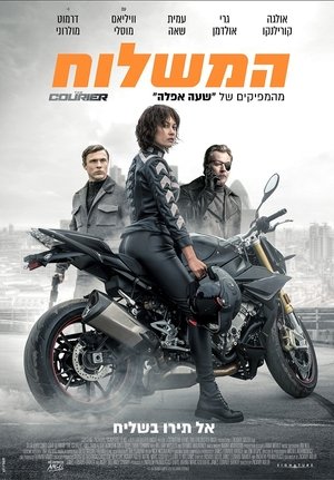 <Images posters