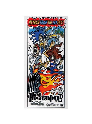 ATTACK FROM THE FAR EAST 2