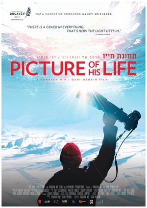 Poster Picture of His Life (2019)