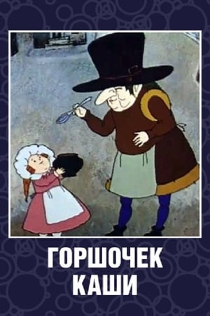 Poster Pot of Porridge (1984)