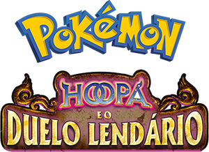 Pokémon o Filme: Hoopa e o Duelo Lendário