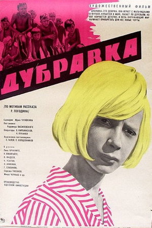 Dubravka 6