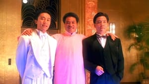 คนตัดคน 3 God of Gamblers III: Back to Shanghai 1991 ดูหนังฟรี