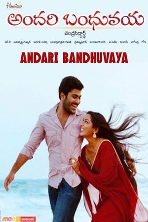 Poster Andari Bandhuvaya (2010)