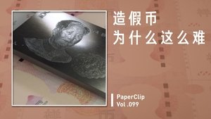 Episode 99