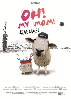 Poster Oh! My Mom! (2016)