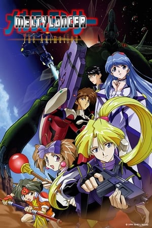 Poster Meltylancer: The Animation 1999