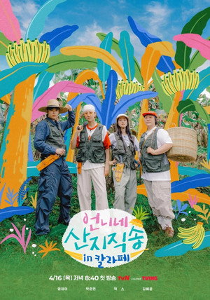 Fresh off the Sea - In Calape