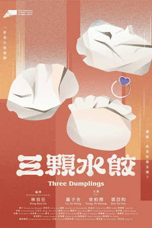 Three Dumplings 2