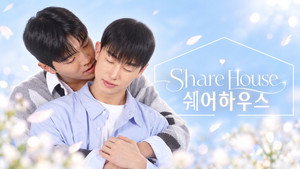 Share House