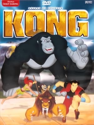 Poster Kong: Návrat do džungle 2006