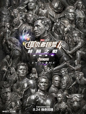 <Images posters