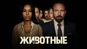 Images posters