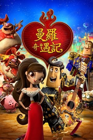 Image 生命之书