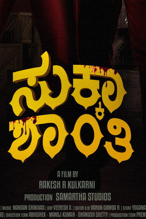 Sukka Shanthi
