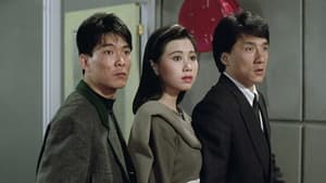 มังกรหนวดทอง (1988) Dragons Forever