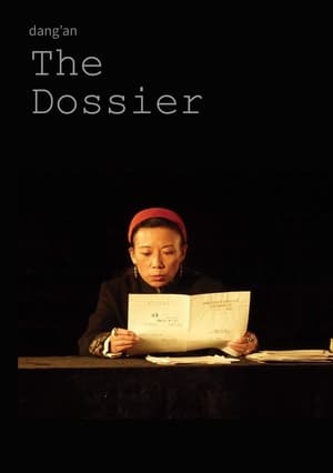 Poster The Dossier (2014)