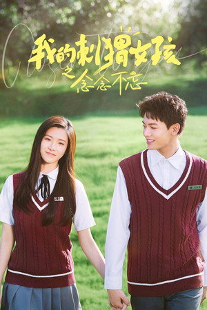 Closer to You 2