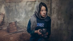 Rất Vui Không Gặp Em