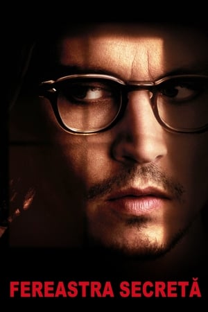 Image Secret Window