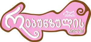 Barbie como Rapunzel — Logos 7