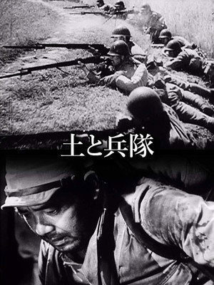 Mud and Soldiers 5