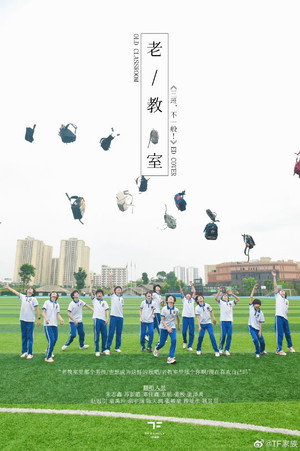 Class 3, Isn't Ordinary