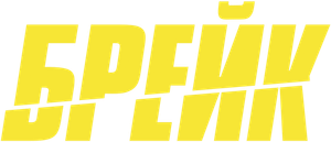 Break — Logos 11