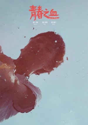 Nonton film Girls on Periods (2019) terbaru sub indo Nonton film Girls on Periods (2019) terbaru sub indo