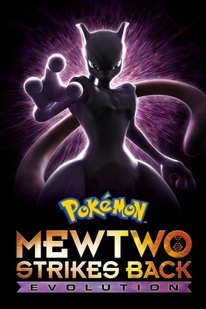 Pok&eacute;mon the Movie: Mewtwo Strikes Back - Evolution