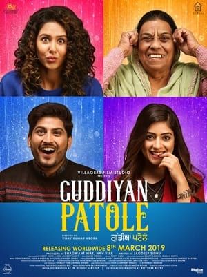 Poster Guddiyan Patole 2019