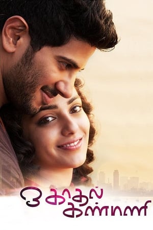 Click for trailer, plot details and rating of Ok Kanmani (2015)