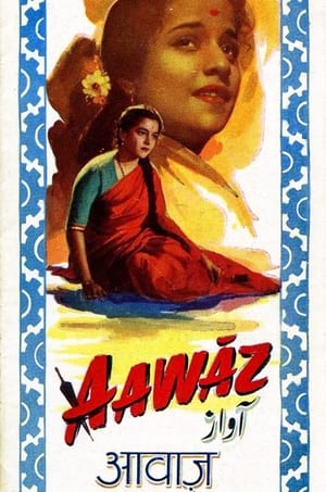 Poster Aawaz (1956)