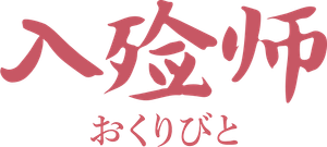 Despedidas — Logos 5