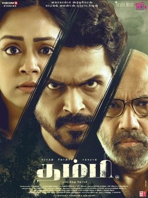 Thambi (2019) WEB-HDRip [Dual Audio] [Hindi ORG DD 5.1 & Tamil] 1080p | 720p | HEVC | 480p [x264|x265] Esubs